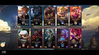 处理几天事lolm手游国服