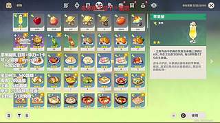 人不在就是去当德华了