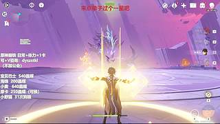 人不在就是去当德华了