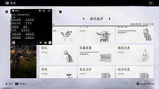 无缝地图，策马奔腾看风光