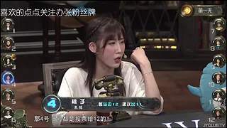 狼人杀精彩对决！