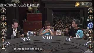 狼人杀精彩对决！