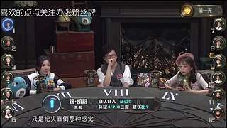 狼人杀精彩对决！