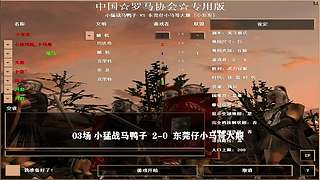 罗马复兴小发发的直播间