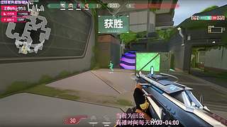 新主播&middot;第一天紧张！录播