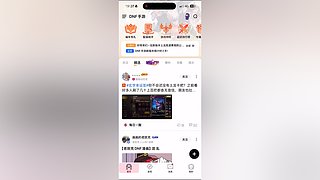 暮夏十九288的直播间7001