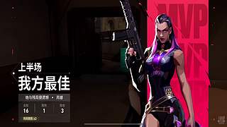 老白：单排赋可以选手！