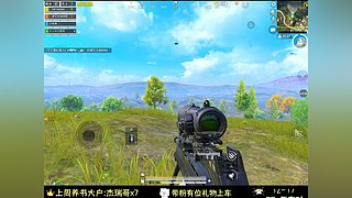 去骄存志再赴春山