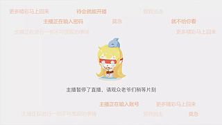 阿度只会吃鸡的直播间