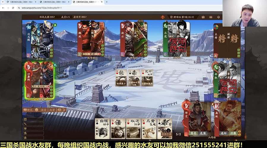 三国杀国战浙江冠军！