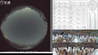 星迹天文台-丽江阿美泽观测站