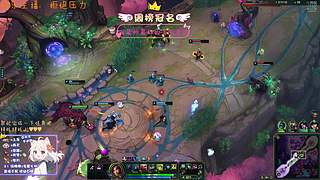 超温柔甜妹等你打游戏呐~