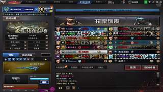 西部至尊榴弹枪