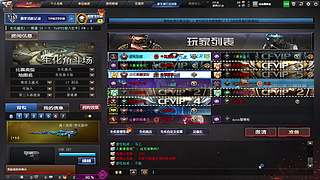 西部至尊榴弹枪