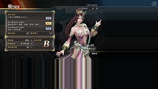 人机直播间 12440657