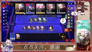 点点关注，谢谢 12485892