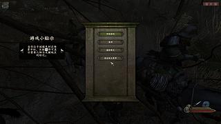 骑马与砍杀2霸主 12487052