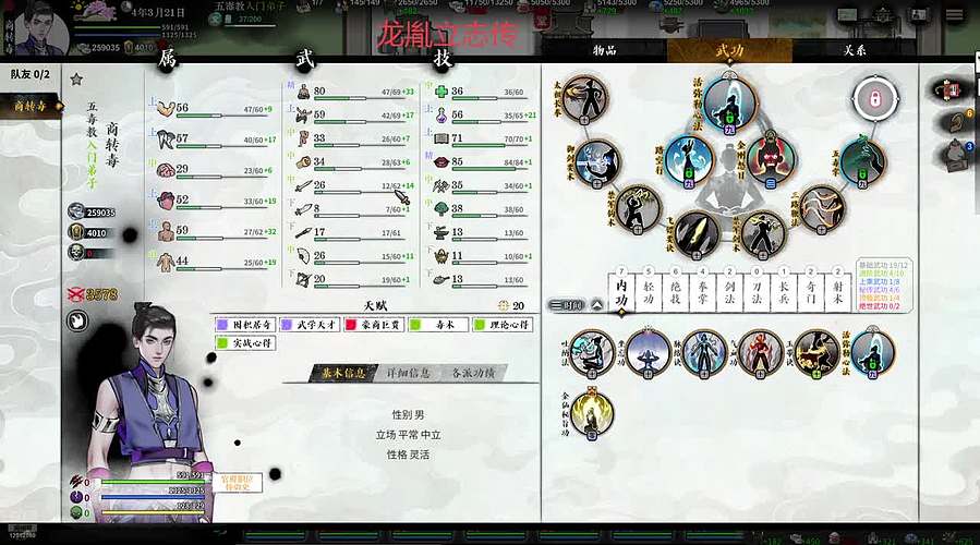 随缘直播间 12512760