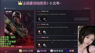 咕咕嘎嘎一起玩吗