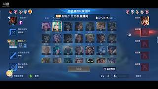 王者荣耀，苦命的辅中玩家