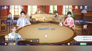 斗地主只有我一个王，那就是大魔王