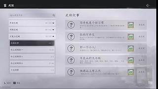 优势在我，有我无敌