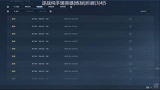 还有高手111 12558947