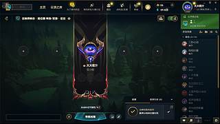 有趣趣趣趣趣1的直播间