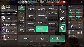 给女朋友看 12587217