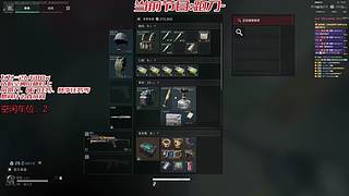 苦练fps游戏成为魔王护