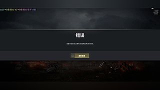 最菜的一集 12599012