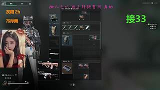 有位~顶级女护搞起