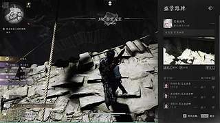 闲谈武林旧事，随性闯遍山河