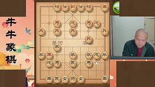 牛牛象棋的直播间