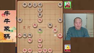 牛牛象棋的直播间