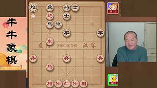 牛牛象棋的直播间