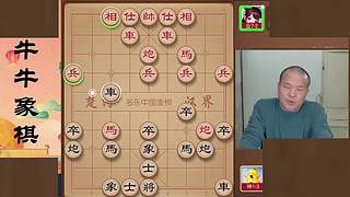 牛牛象棋的直播间