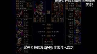 伊西wind的直播间