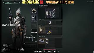 万场监狱王在线游龙！！