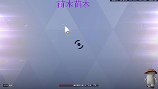 我依然是世一闪