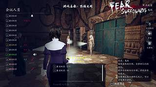 恐惧之间狼人杀 12681548