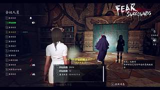 恐惧之间狼人杀 12681548