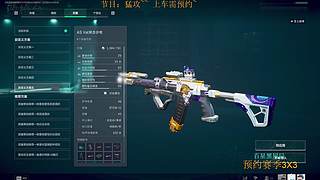 航天拥有了新的神