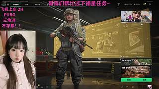 有位～来个哥哥吧求求啦