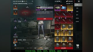 带粉，晋级赛，战神