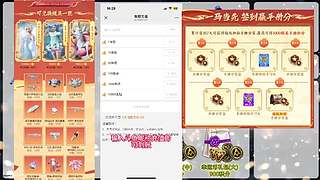 左三郎（精英手册皮肤返场）