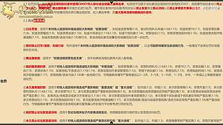 格外葱的骑砍之旅~