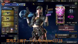 初见的直播间 12716135