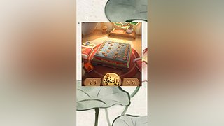 老贾象棋，直播中