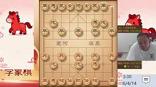 棋协大师直播早上见